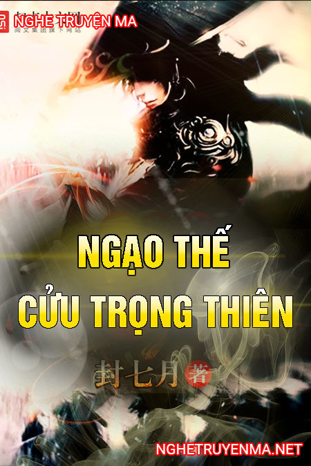 Ngạo thế cửu trọng thiên