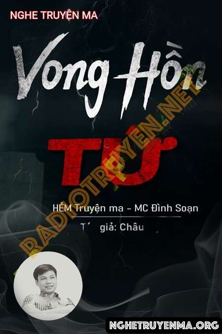 Vong Hồn Tứ